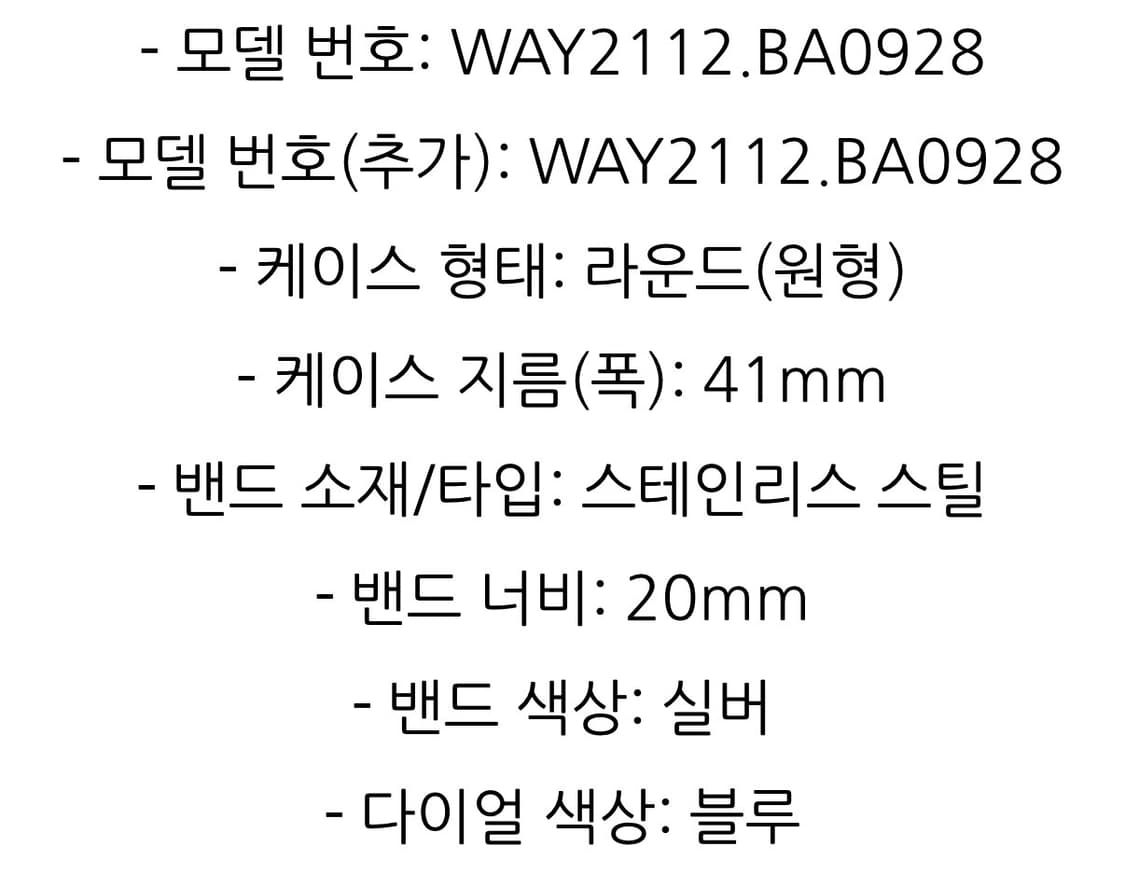 테그호이어 아쿠아레이서 칼리버5 오토메틱 상품이미지10