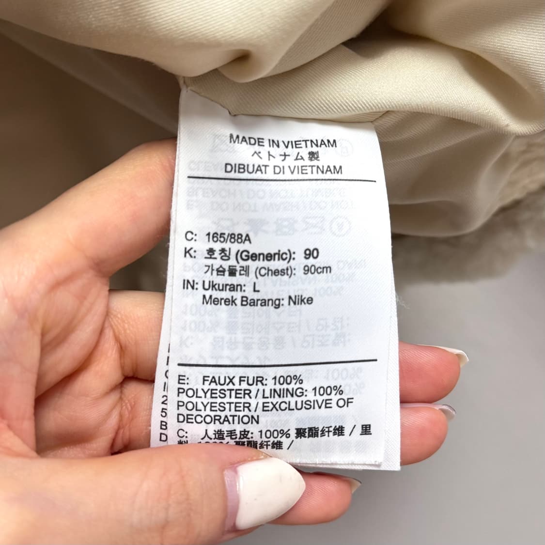 (90) 나이키 빅스우시 퍼자켓 아이보리  상품이미지4