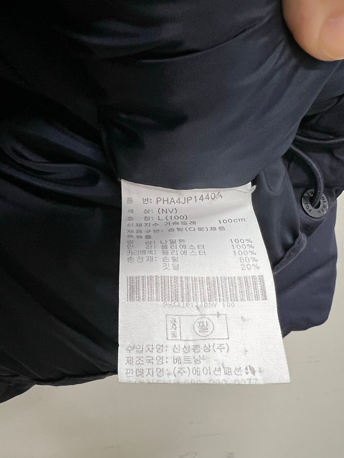 폴햄 덕다운 셰르파 패딩 네이비 상품이미지6