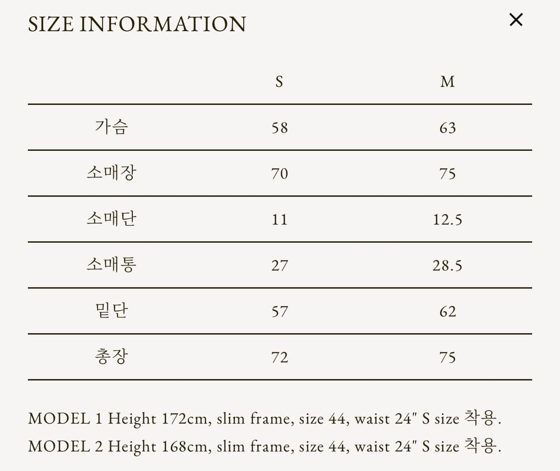샵게드 GED 와플 스웻셔츠 베이지 상품이미지2