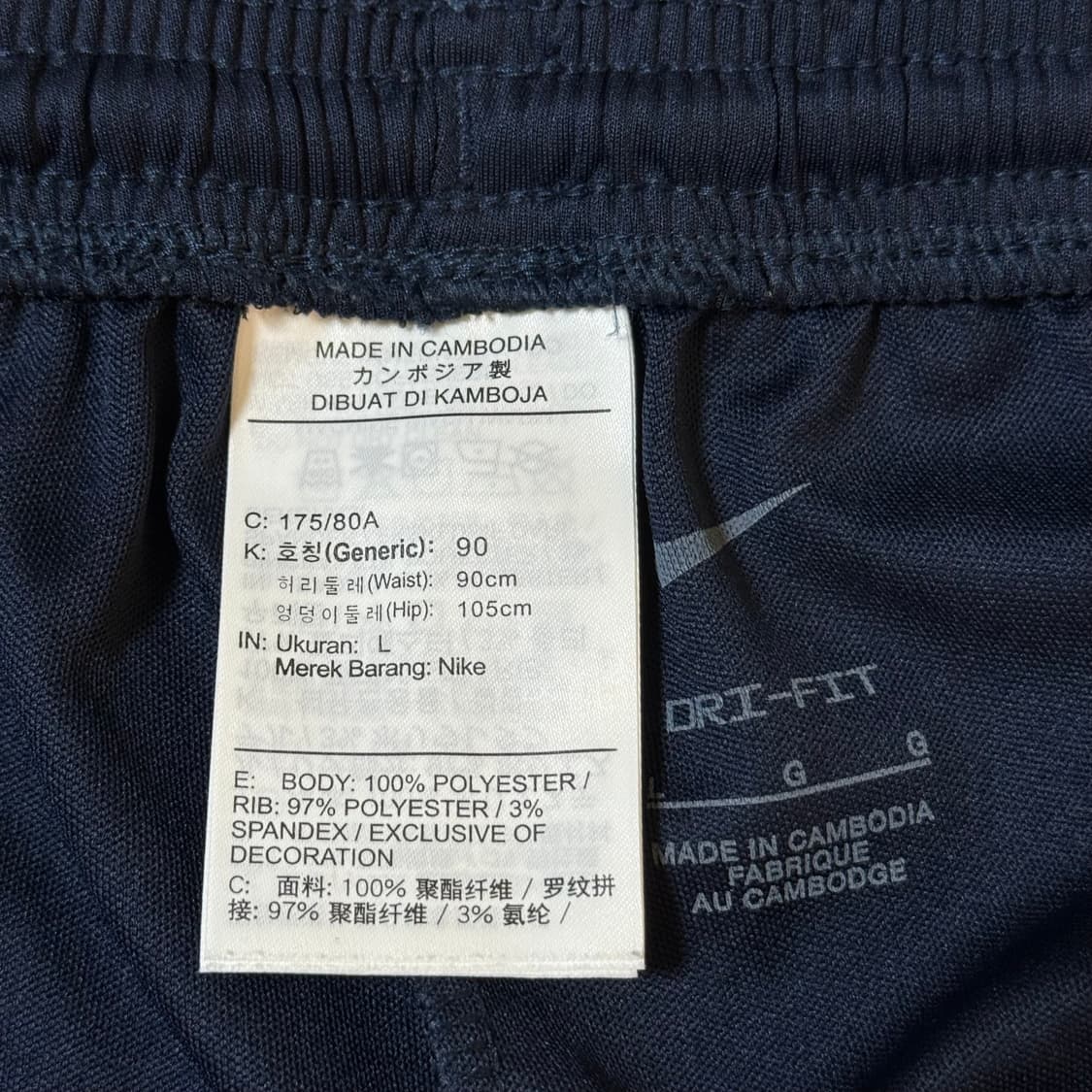 나이키 드라이핏 트레이닝 팬츠 러닝용 L 상품이미지5