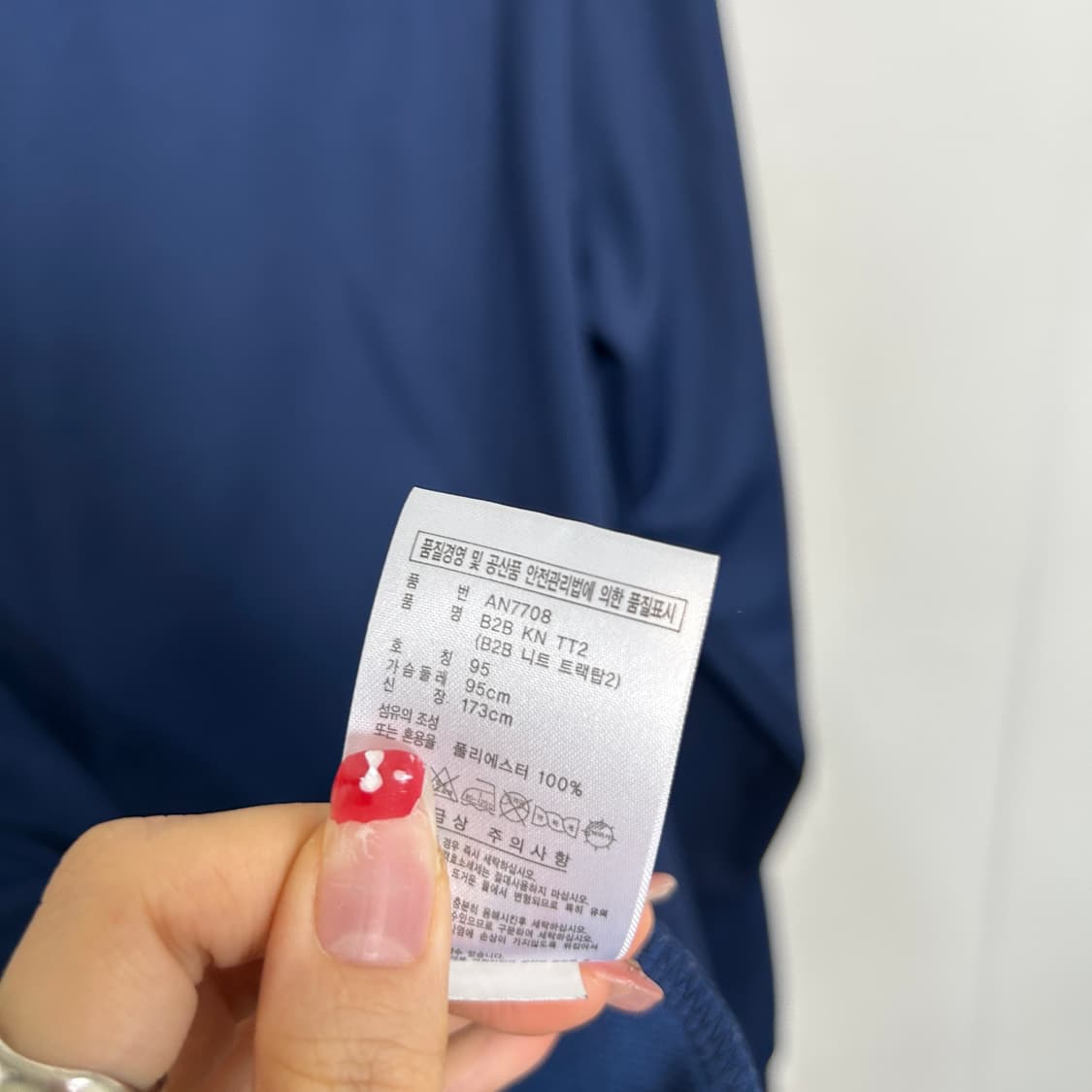 아디다스 남성 져지 집업 95 상품이미지4