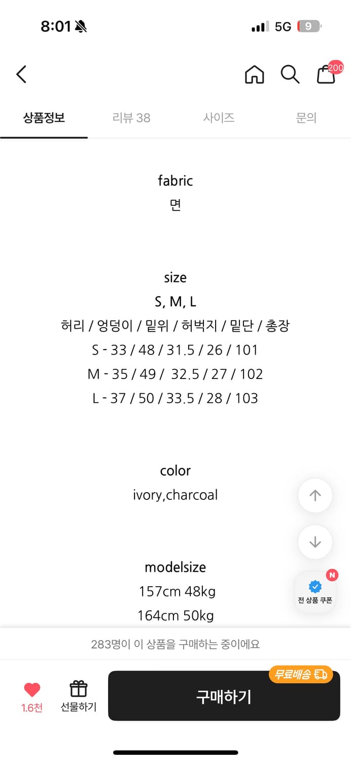 스윙 핀턱 사이드 카펜더 와이드 카고 팬츠 상품이미지2