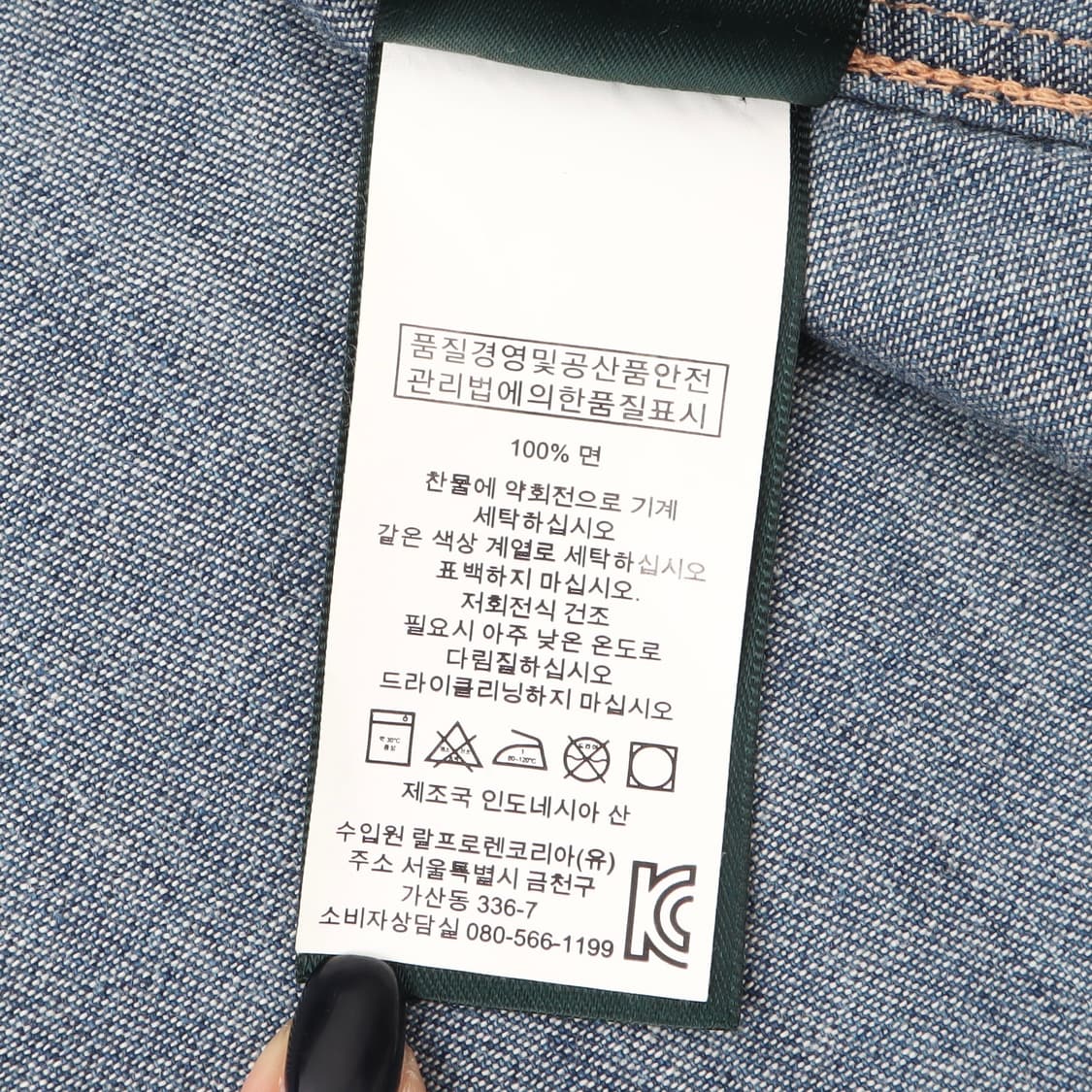 로렌 랄프로렌 프론트포켓 데님 셔츠 상품이미지10