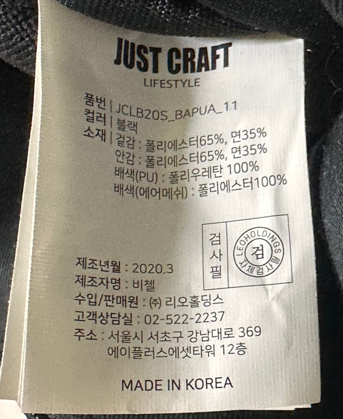 JUST CRAFT 백팩 상품이미지3