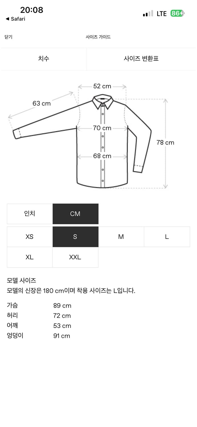 [S]와이프로젝트 후크앤아이 데님셔츠 상품이미지5
