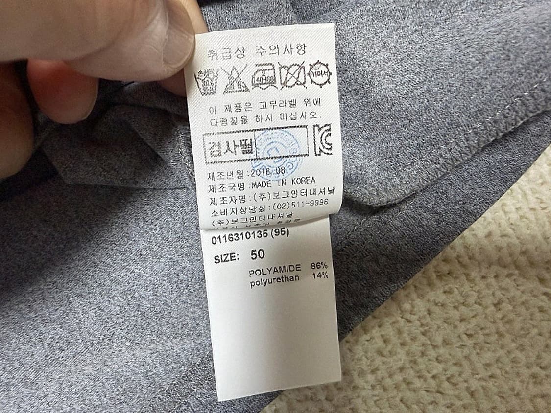 보그너 골프 티셔츠 남성용 105사이즈 상품이미지5