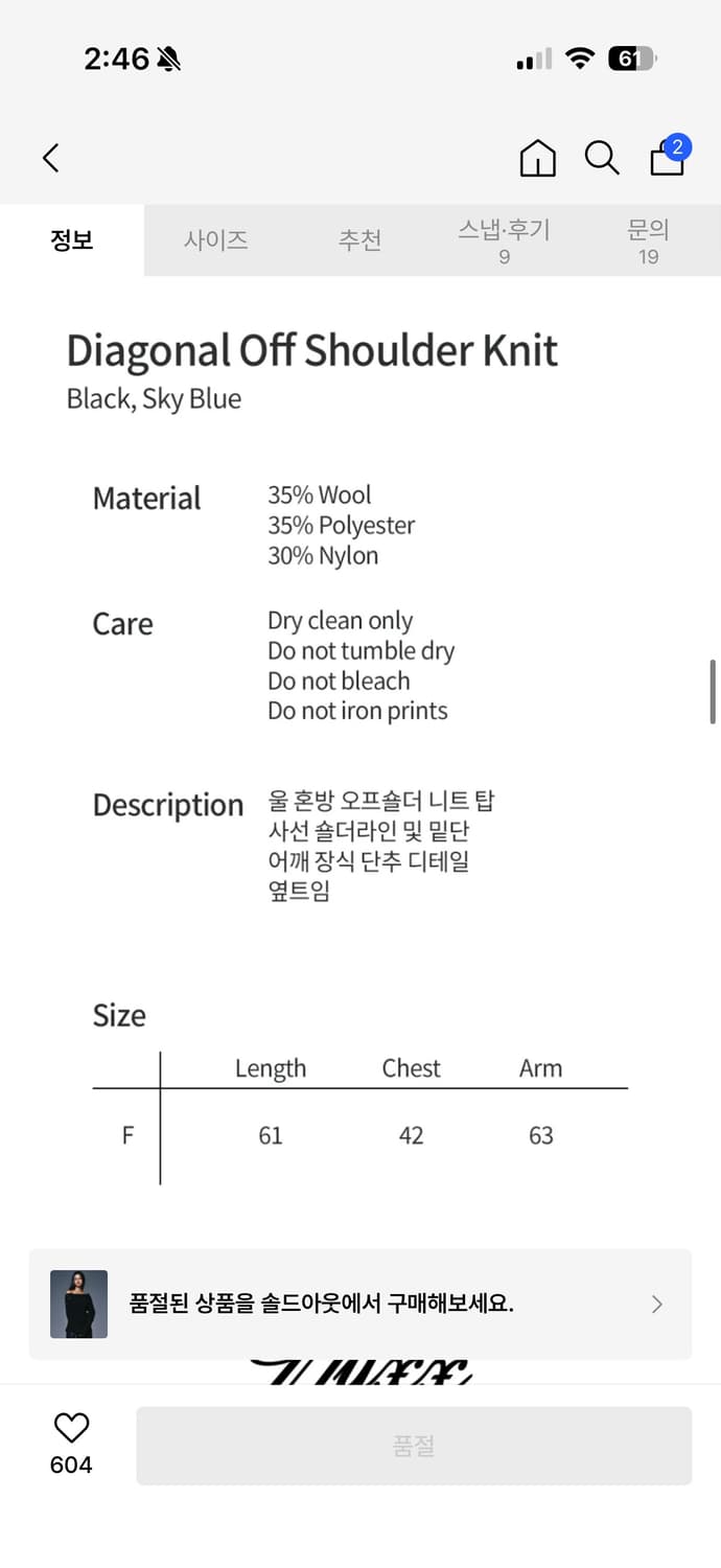 nyxx 오프숄더 니트 상품이미지5