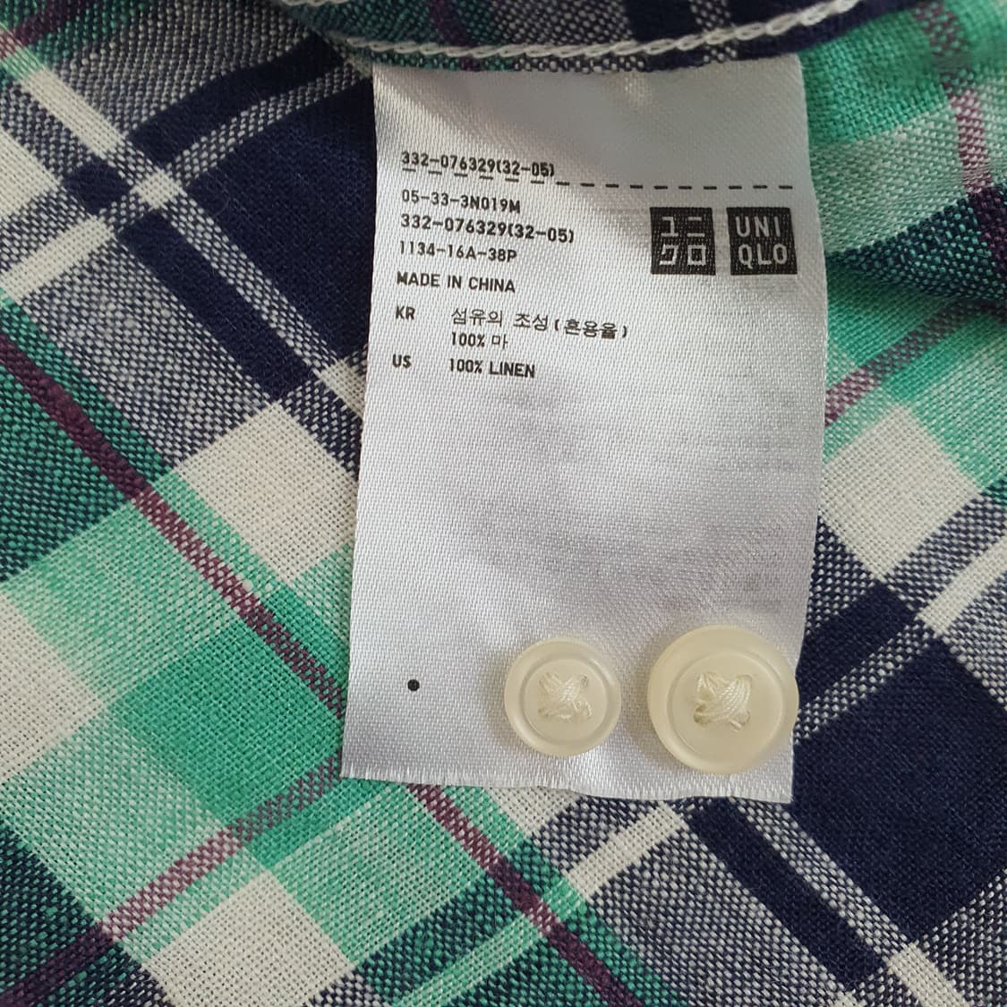 유니클로 마100 긴소매 셔츠 남자95 상품이미지5