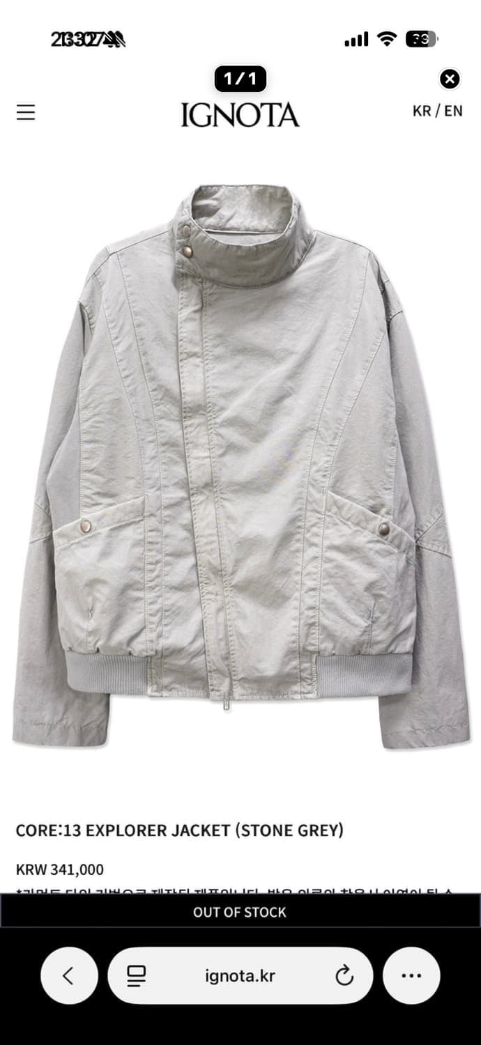 ignota CORE:13EXPLORER JACKET M 상품이미지1