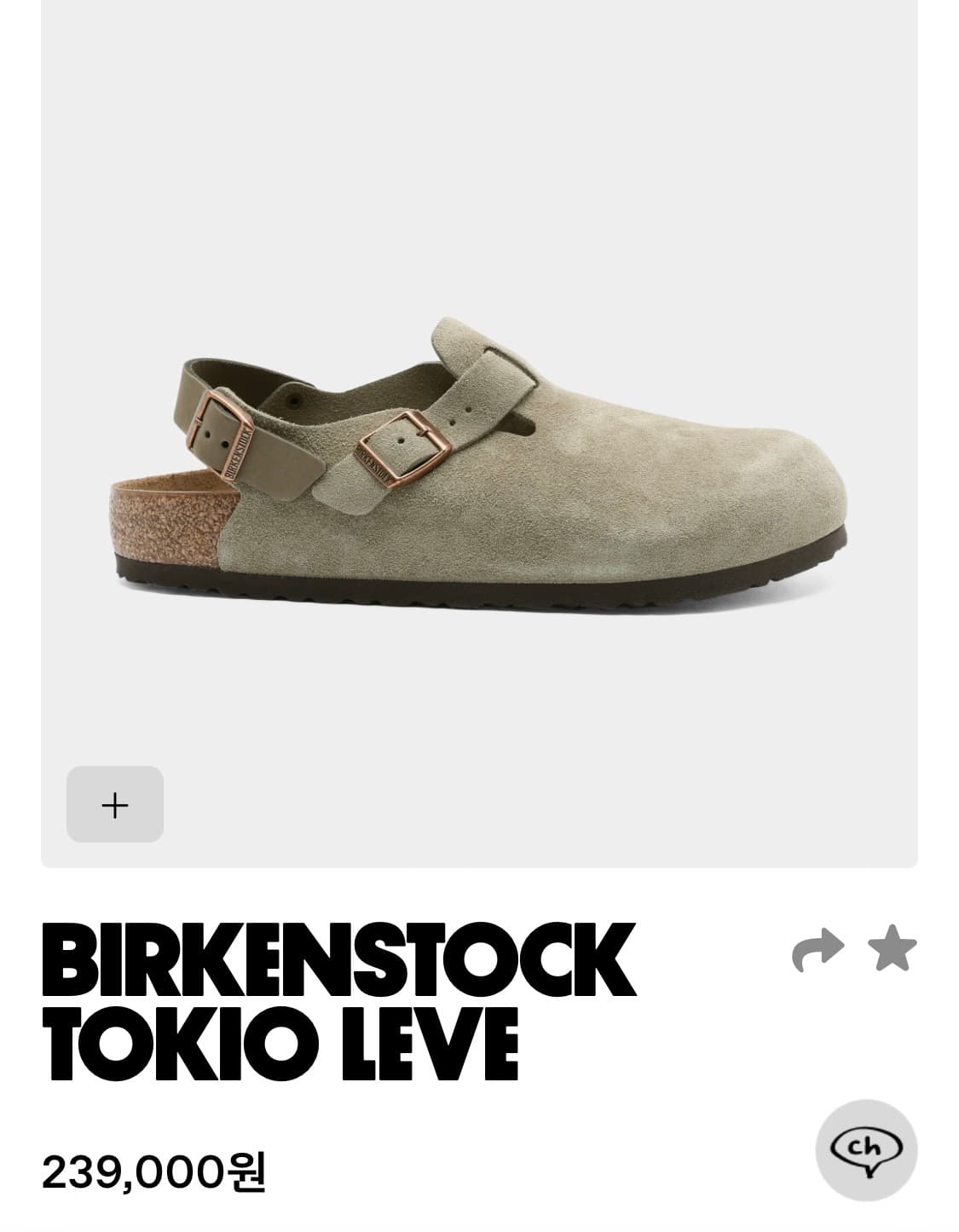 (새상품) 버켄스탁 토키오 타우페 36 상품이미지1