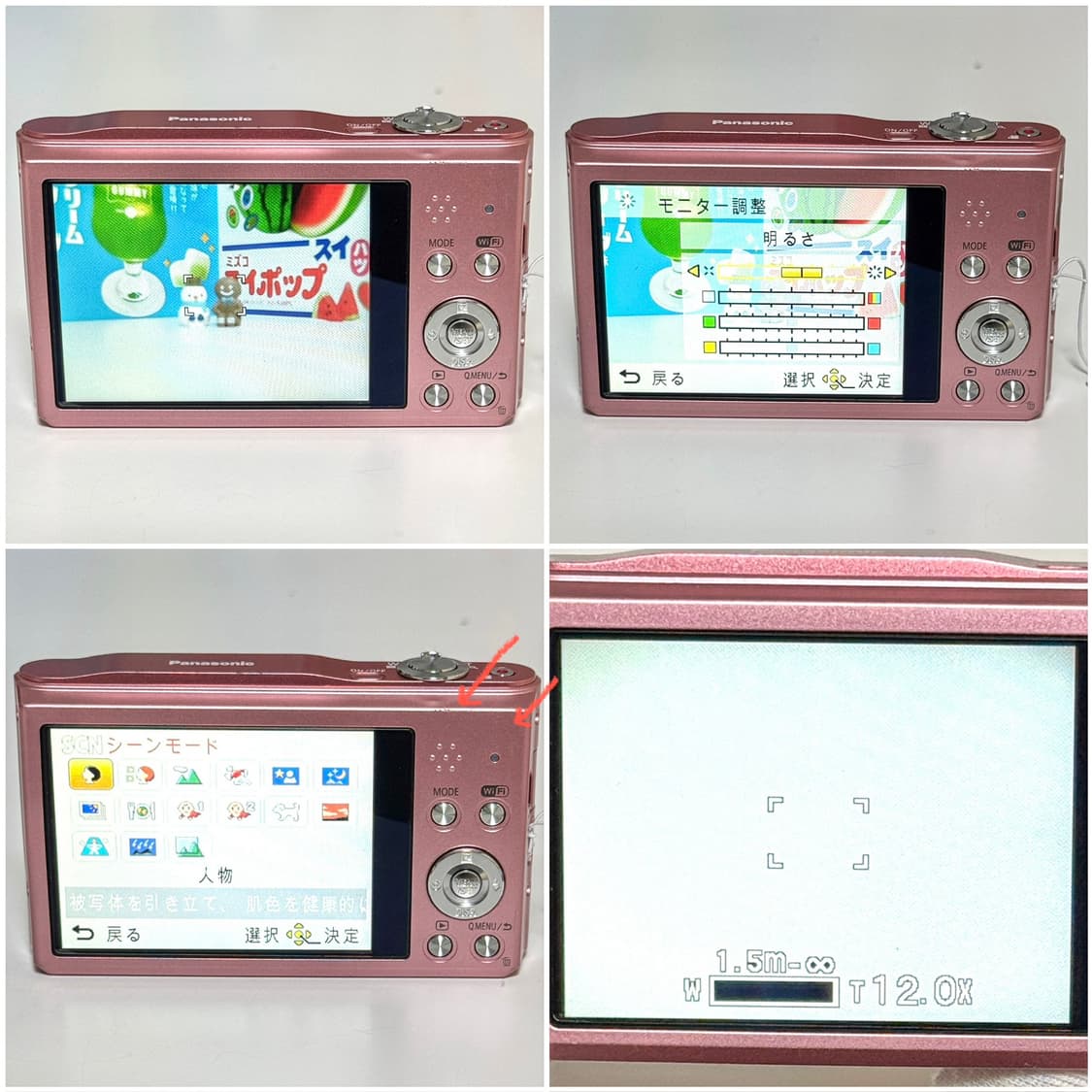 파나소닉 루믹스 SZ8 베이비핑크 빈티지디카 상품이미지6