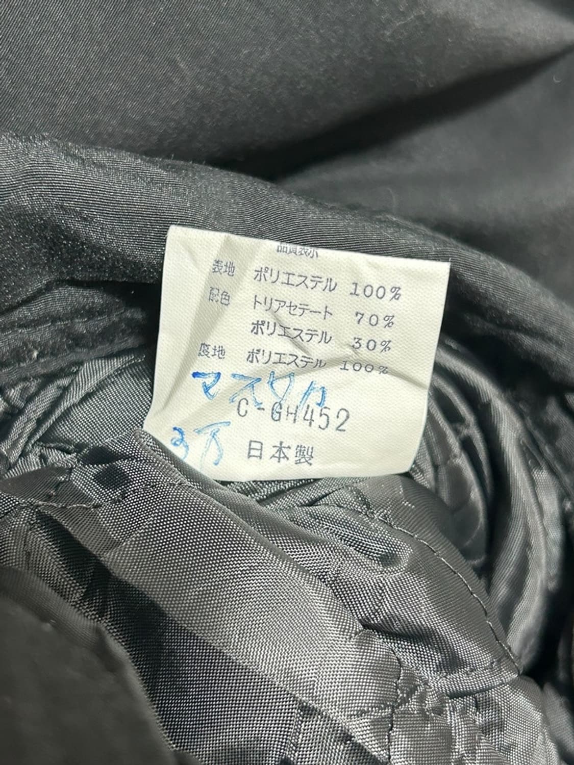 vtg jacket 상품이미지4