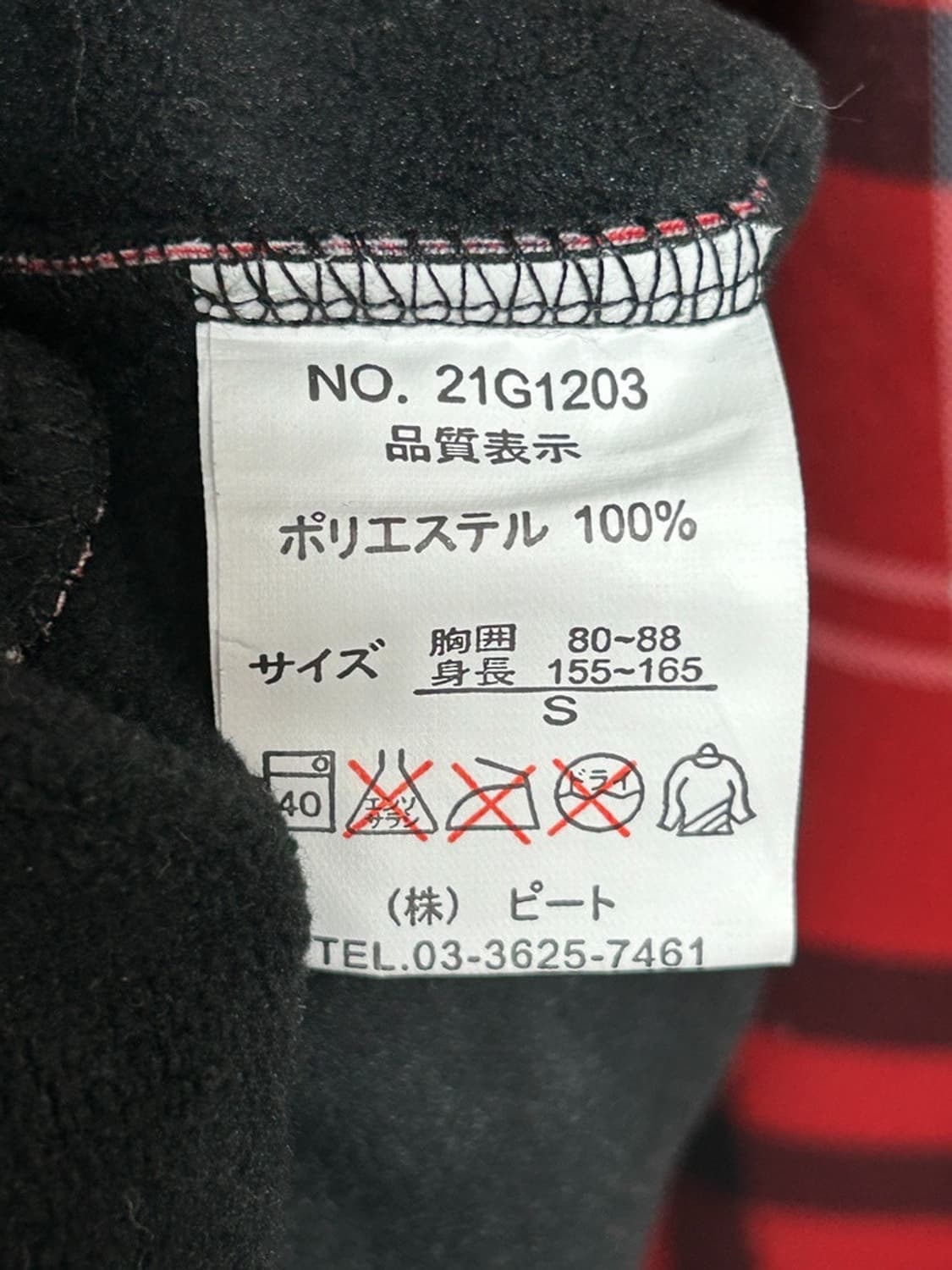 vtg jacket 상품이미지4