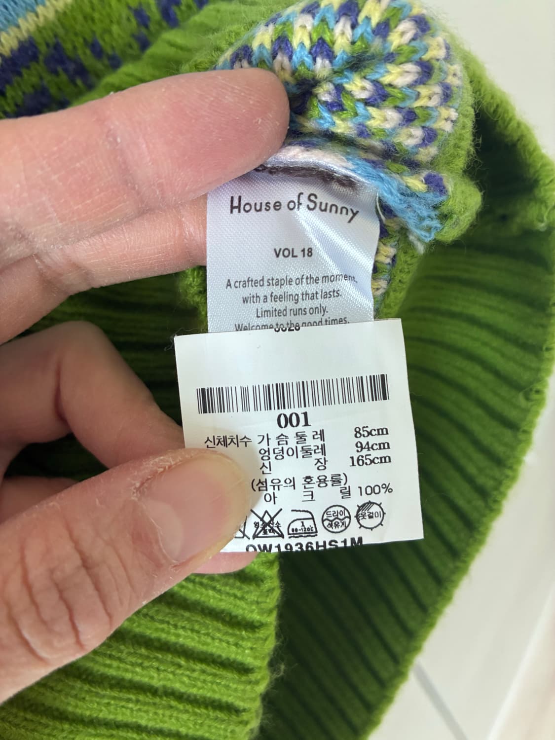 하우스 오브 써니 스완 레이크 니트 베스트 / UK8(S) 상품이미지4