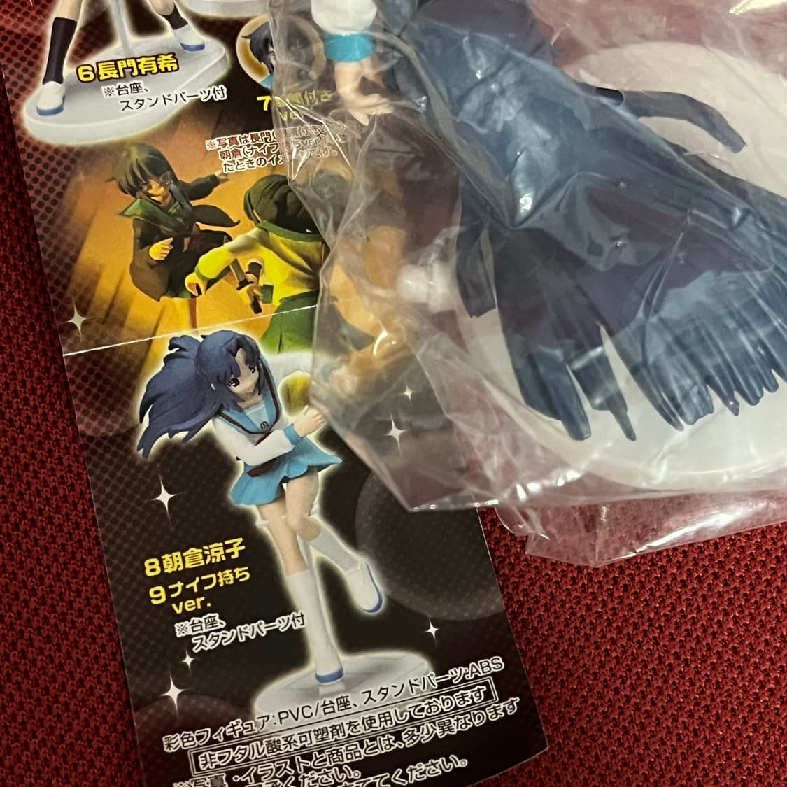 미개봉/개당판매) 스즈미야 하루히 피규어 6종 상품이미지7