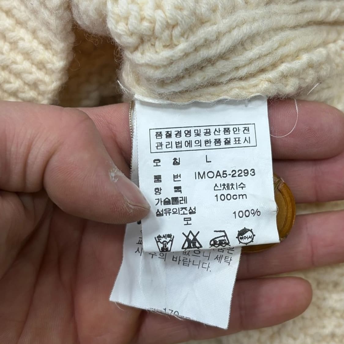 폴로진스 핸드메이드 울 니트 v2804 상품이미지9