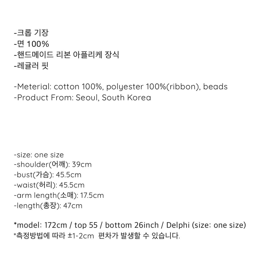 졸리레이드 상품이미지6