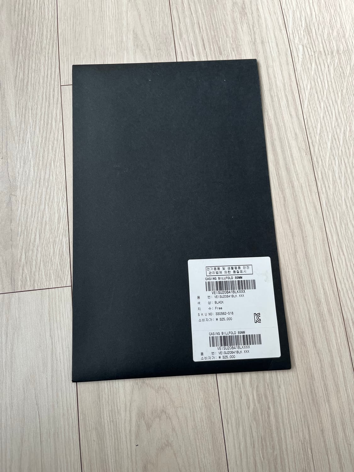 베일런스 빌포드 지갑 89mm 상품이미지7