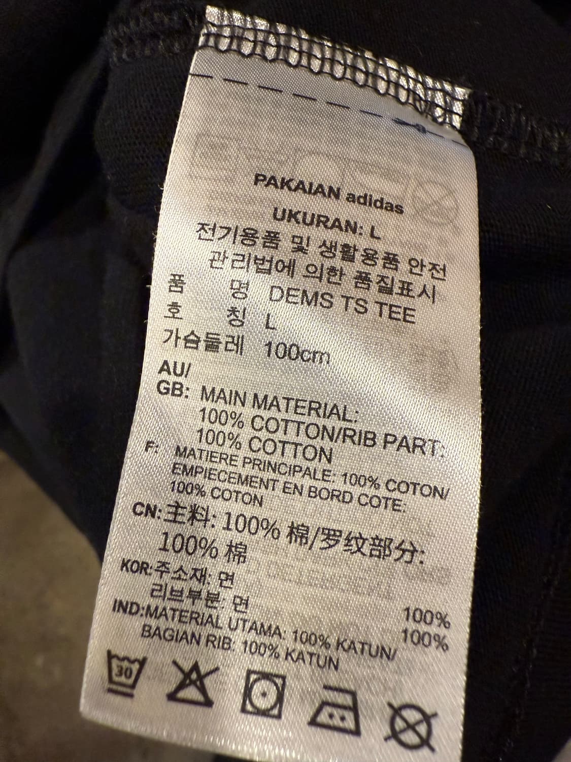 아디다스 그래픽 메타버스 반팔티 상품이미지3