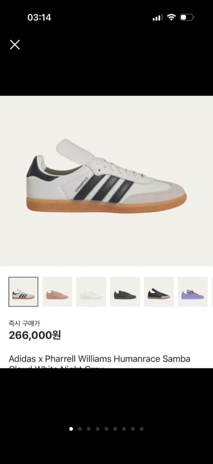 아디다스 x 퍼렐 윌리엄스 휴먼레이스 삼바 270 상품이미지1