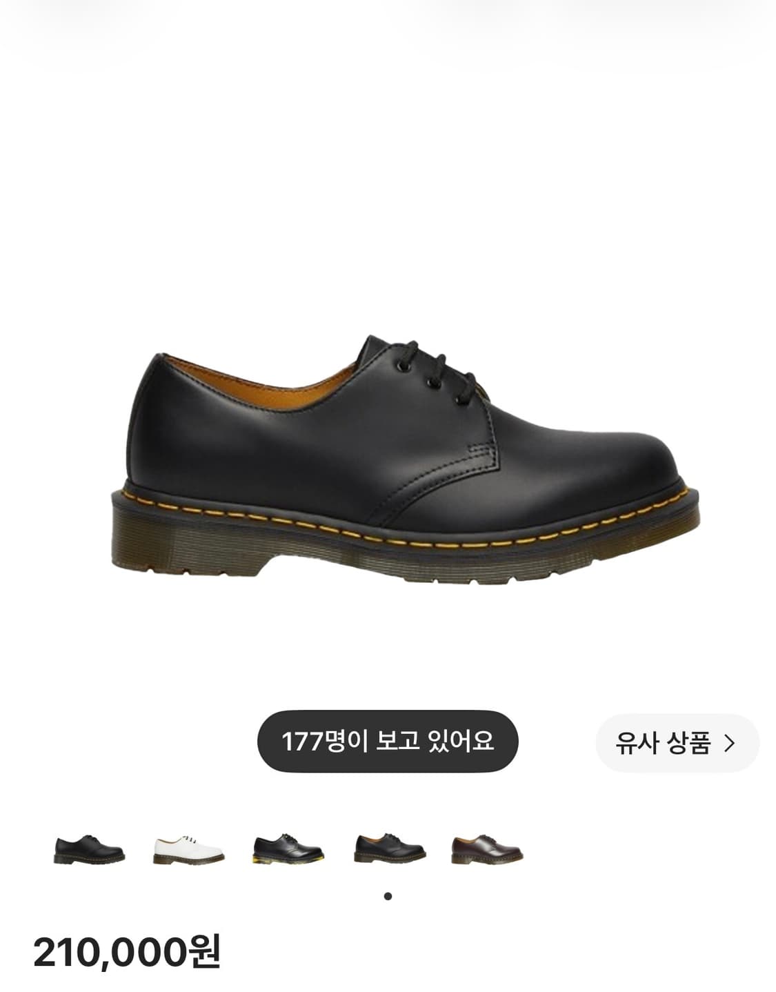 닥터마틴1461 무광 블랙 상품이미지1