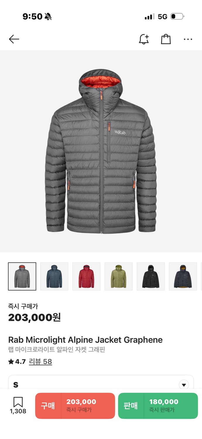 Rab 마이크로라이트 경량패딩 그래핀 S 상품이미지1