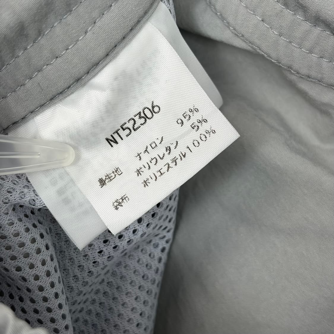 노스페이스 바람막이 바지 팬츠 상품이미지7