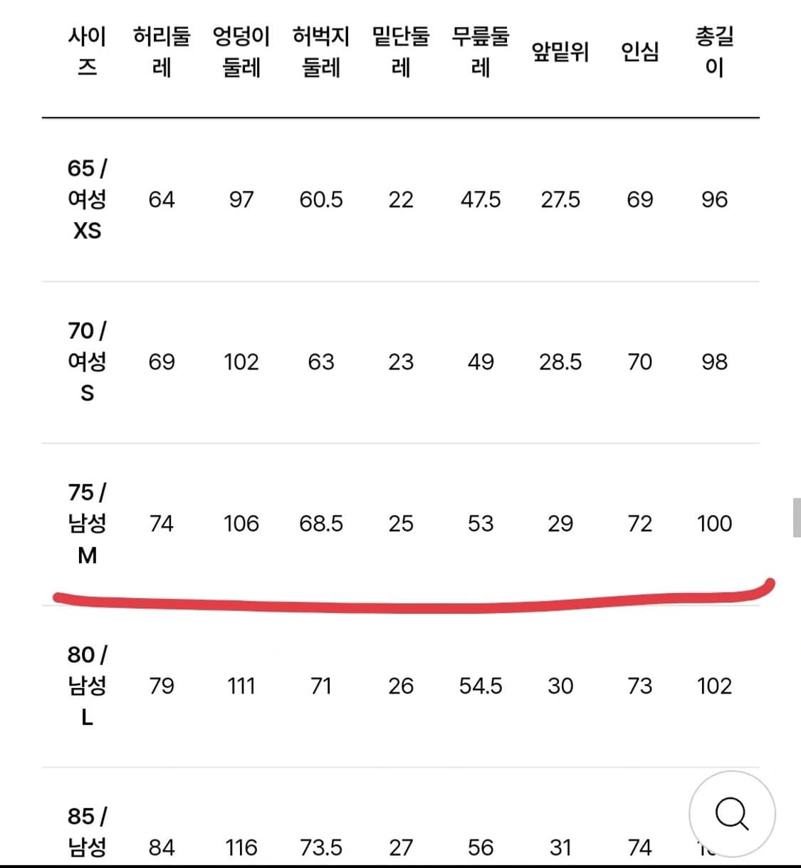 엄브로 타슬란 셋업 상품이미지3