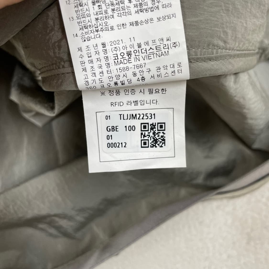 L 코오롱 나일론 블루종 바람막이 자켓 100 상품이미지6