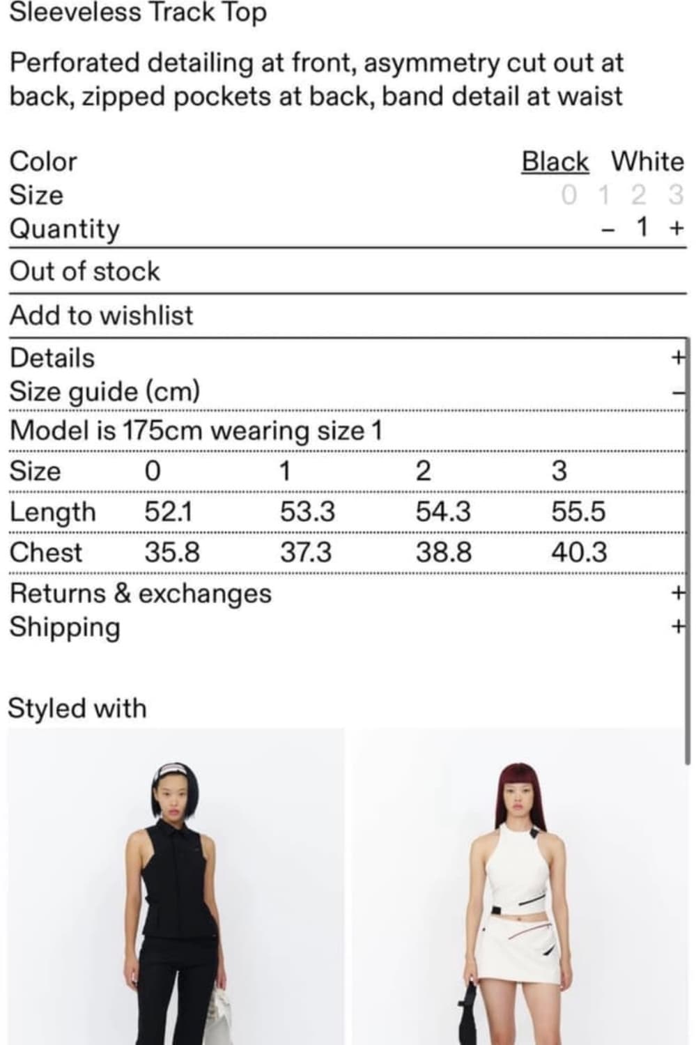 [새상품]혜인서 화이트 퍼포레이티드 탱크탑 상품이미지5