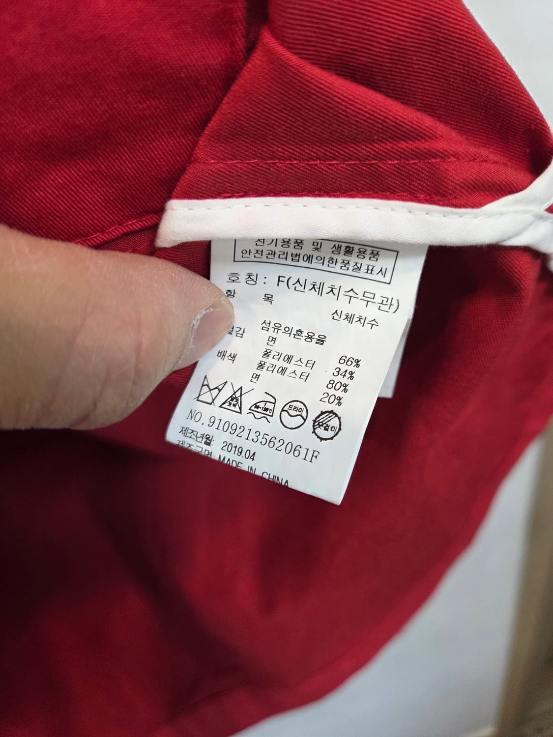 스튜디오 톰보이 프렌치 워크 코튼 자켓 프리 상품이미지6