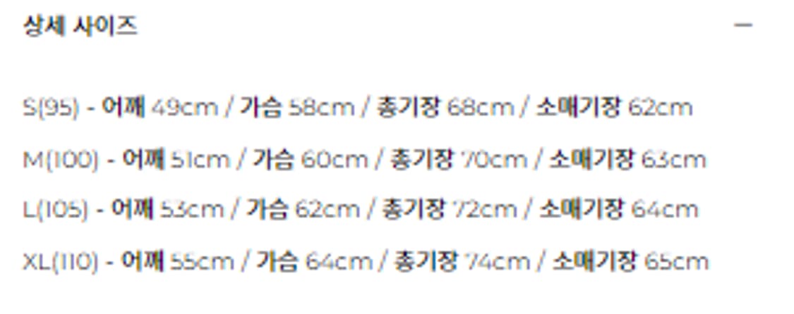 벨리에 하프집업 반집업 니트 M 사이즈 상품이미지4
