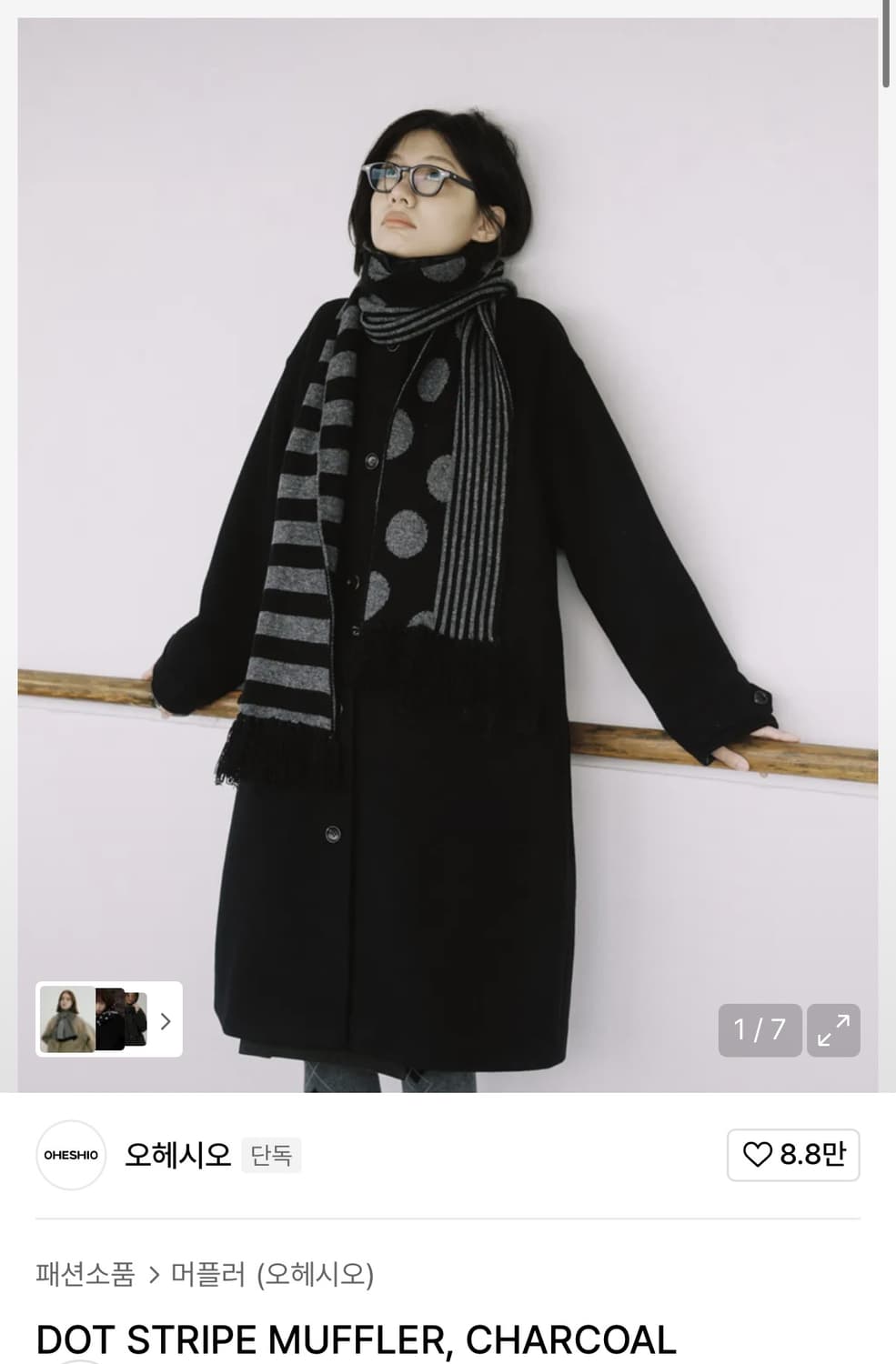 오헤시오 도트 스트라이프 머플러 새상품 상품이미지1