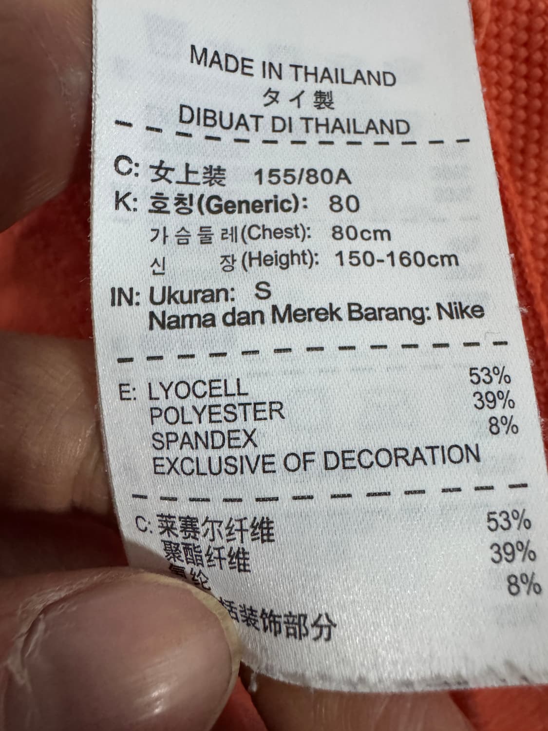 여성 나이키 러닝 드라이핏 기능성 집업 s 오렌지 상품이미지4