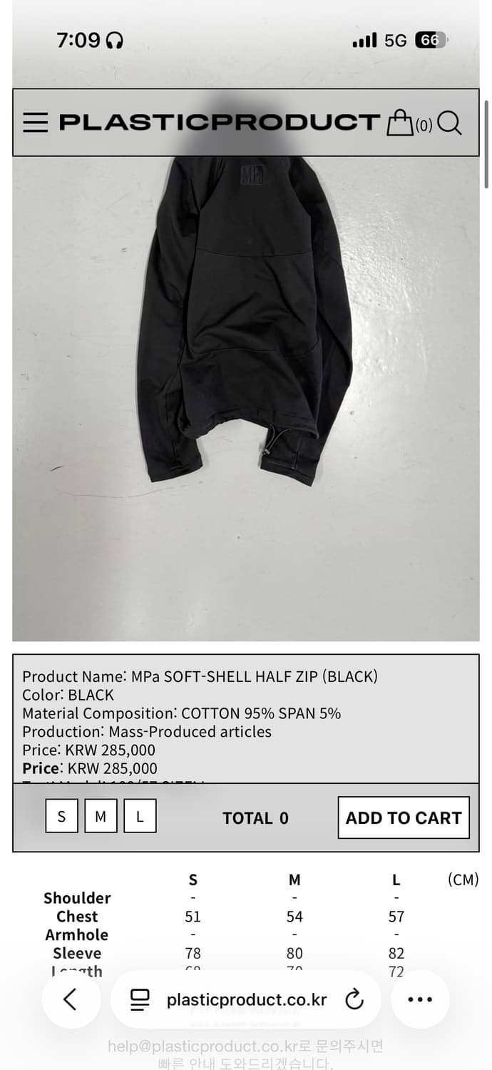프로젝트 프로덕트 MPa SOFT-SHELL HALF ZIP 상품이미지1