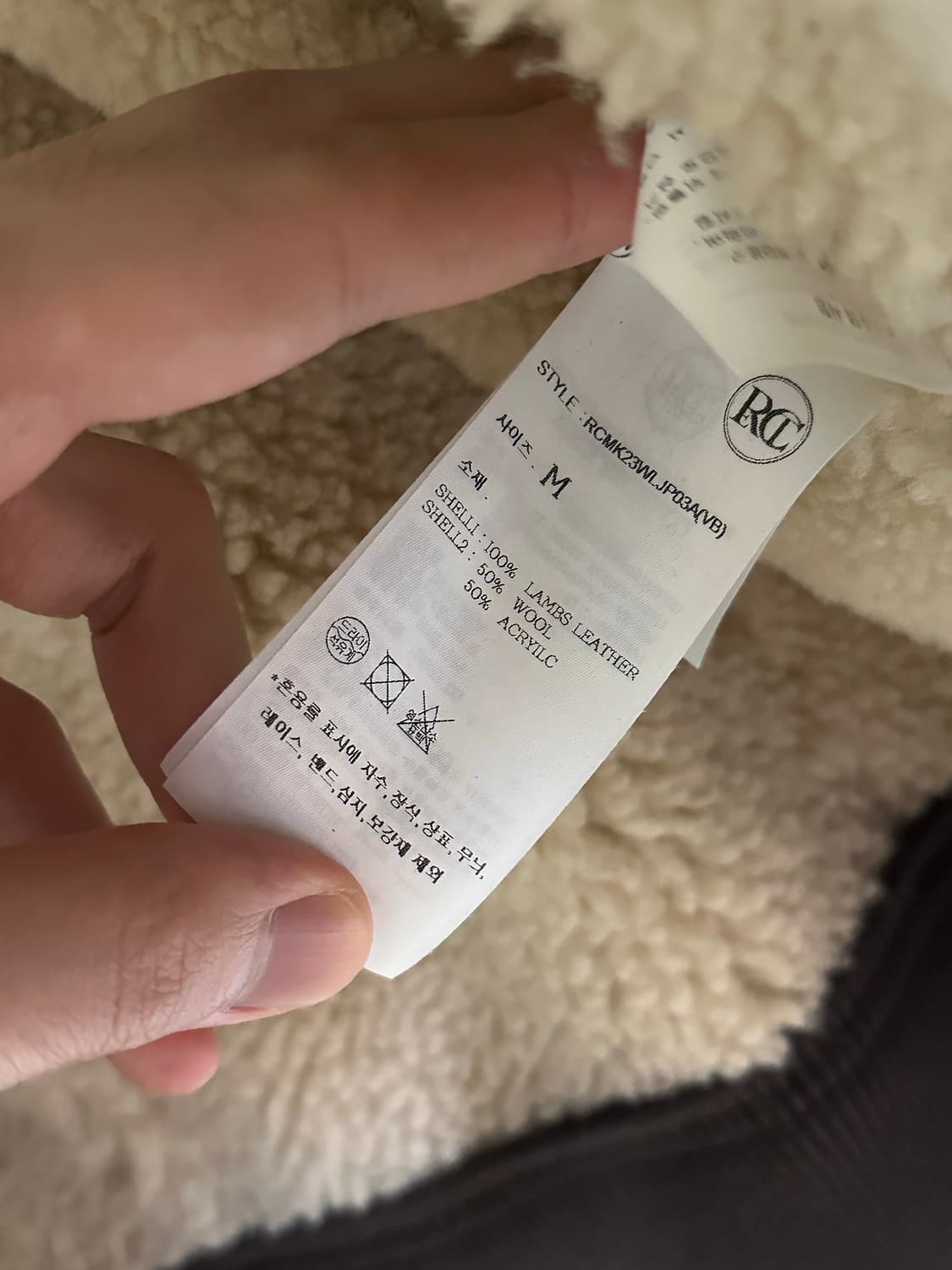 (M)렉토 시어링 무스탕 상품이미지5