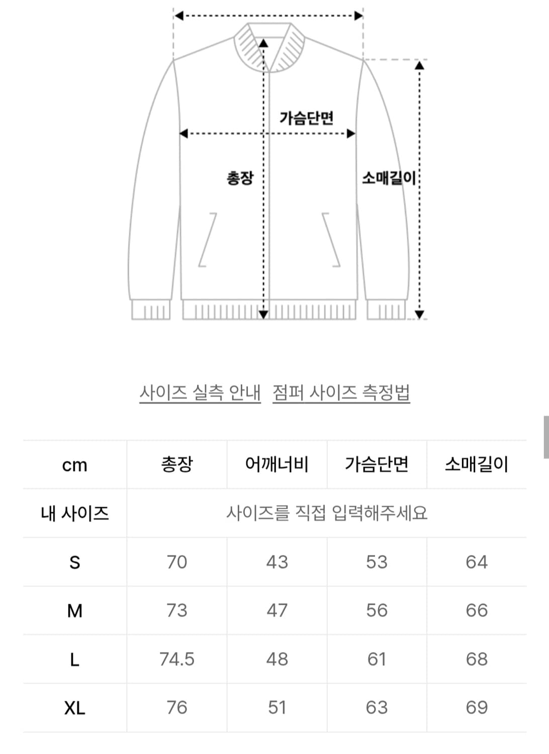 (XL)폴로 랄프로렌 / 바시티 / 폴로 가죽 / polo 상품이미지8