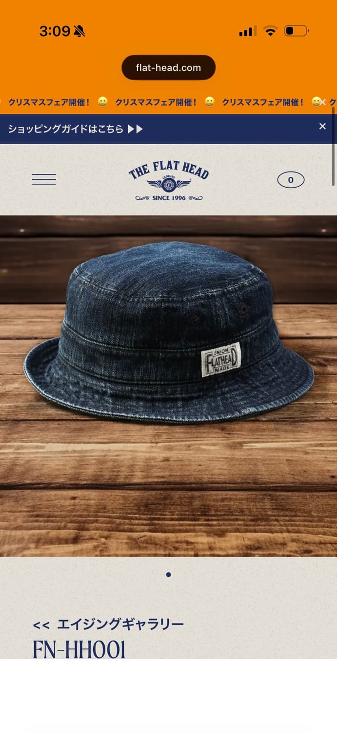 더 플랫헤드 데님 버킷햇 3사이즈 상품이미지1