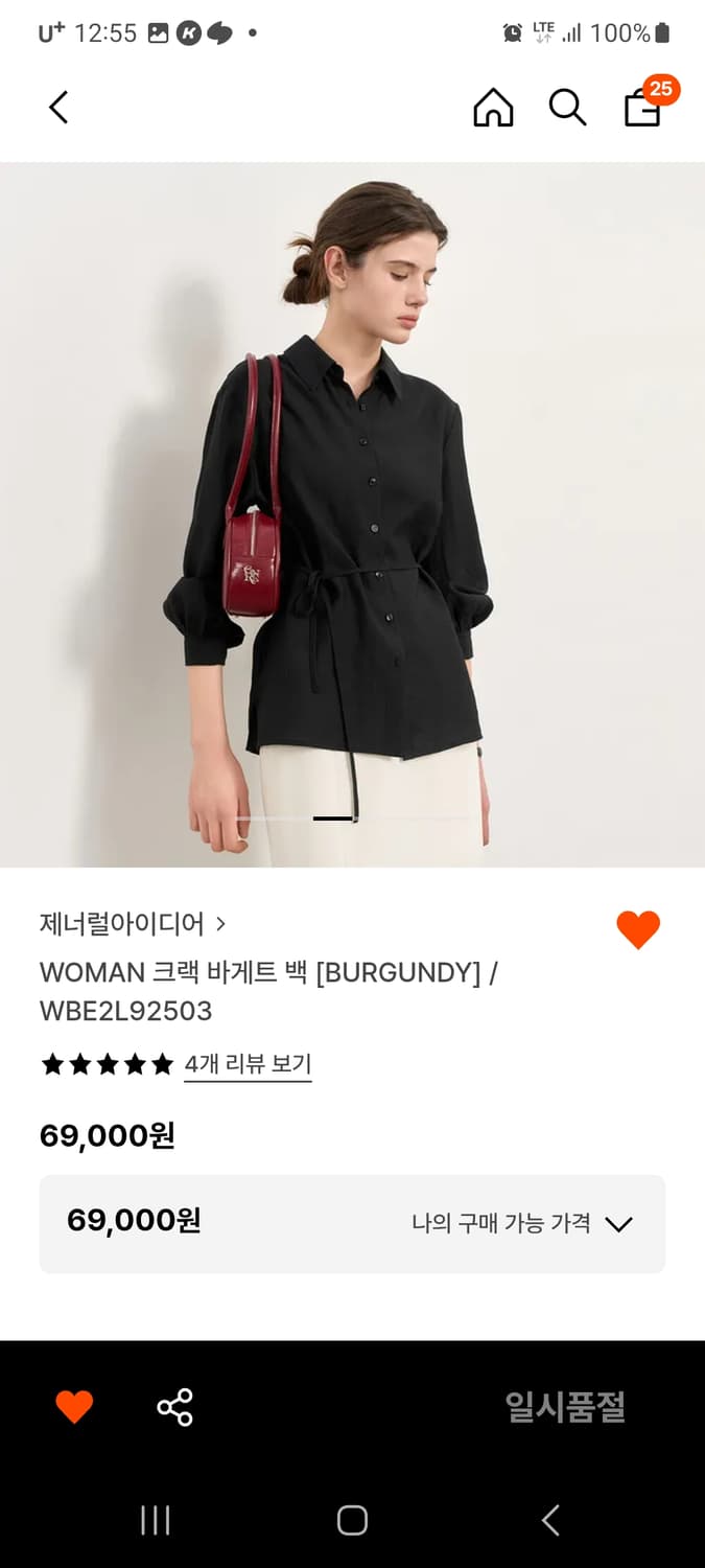 제너럴아이디어 바게트백 상품이미지2