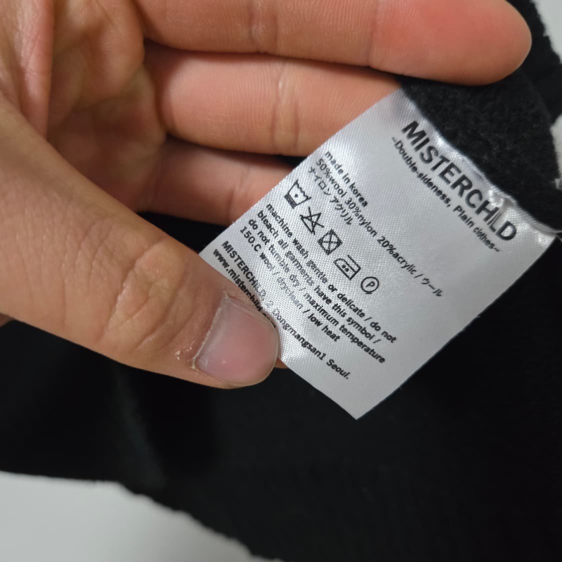 미스터차일드 울 가디건 / 남성 가디건/ 남자 가디건 상품이미지4