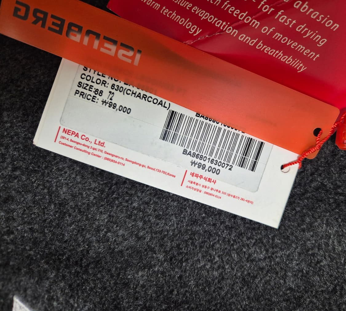 (새상품) 네파 기모 레깅스 상품이미지2