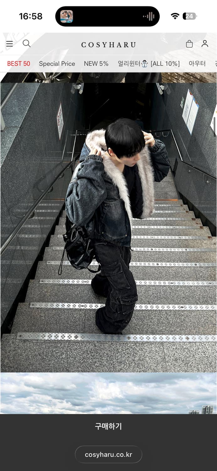 데님 퍼자켓 코시하루 상품이미지5