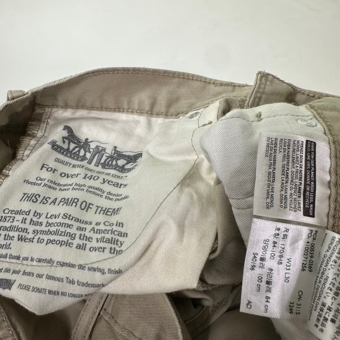 M-L 리바이스559 레귤러 스트레이트핏 솔리드베이지 데님팬츠 상품이미지6