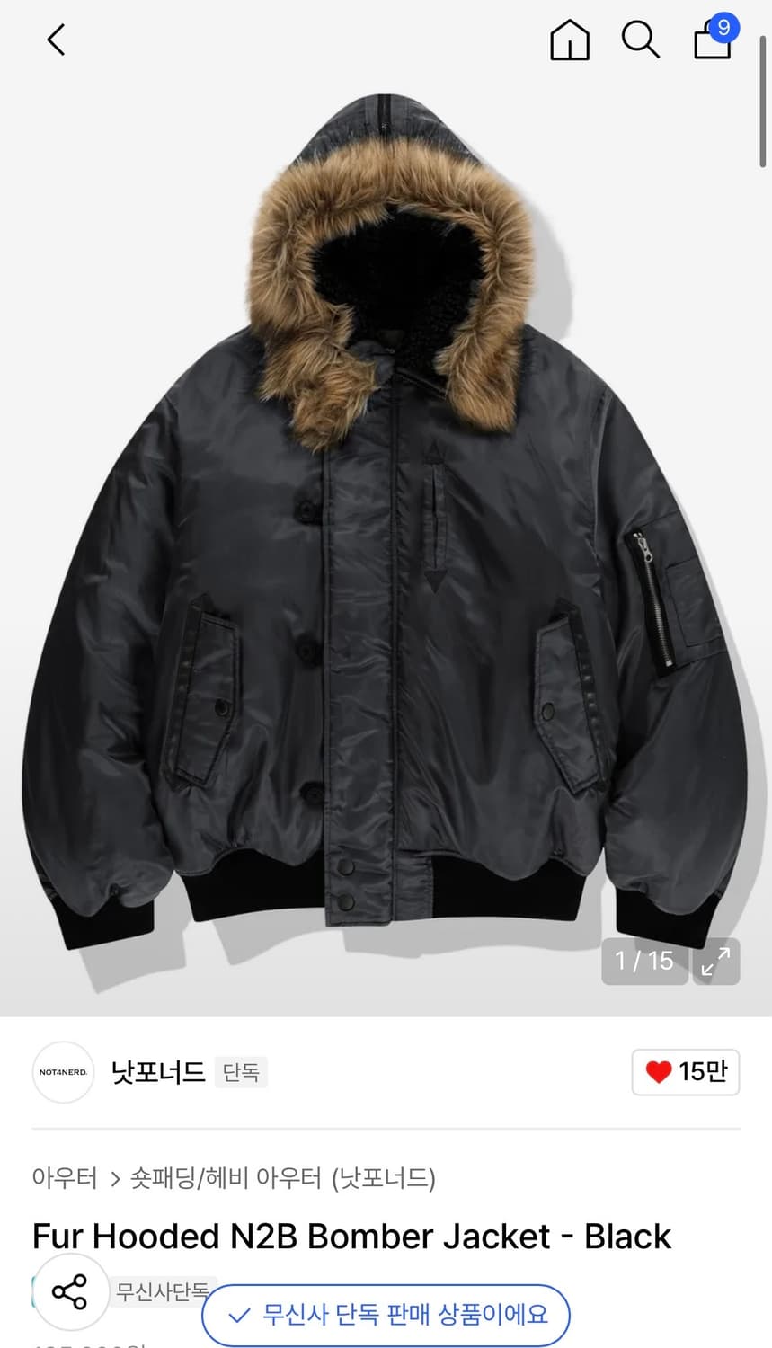 (새상품)(L)낫포너드Fur Hooded N2B Bomber Jacket 상품이미지1