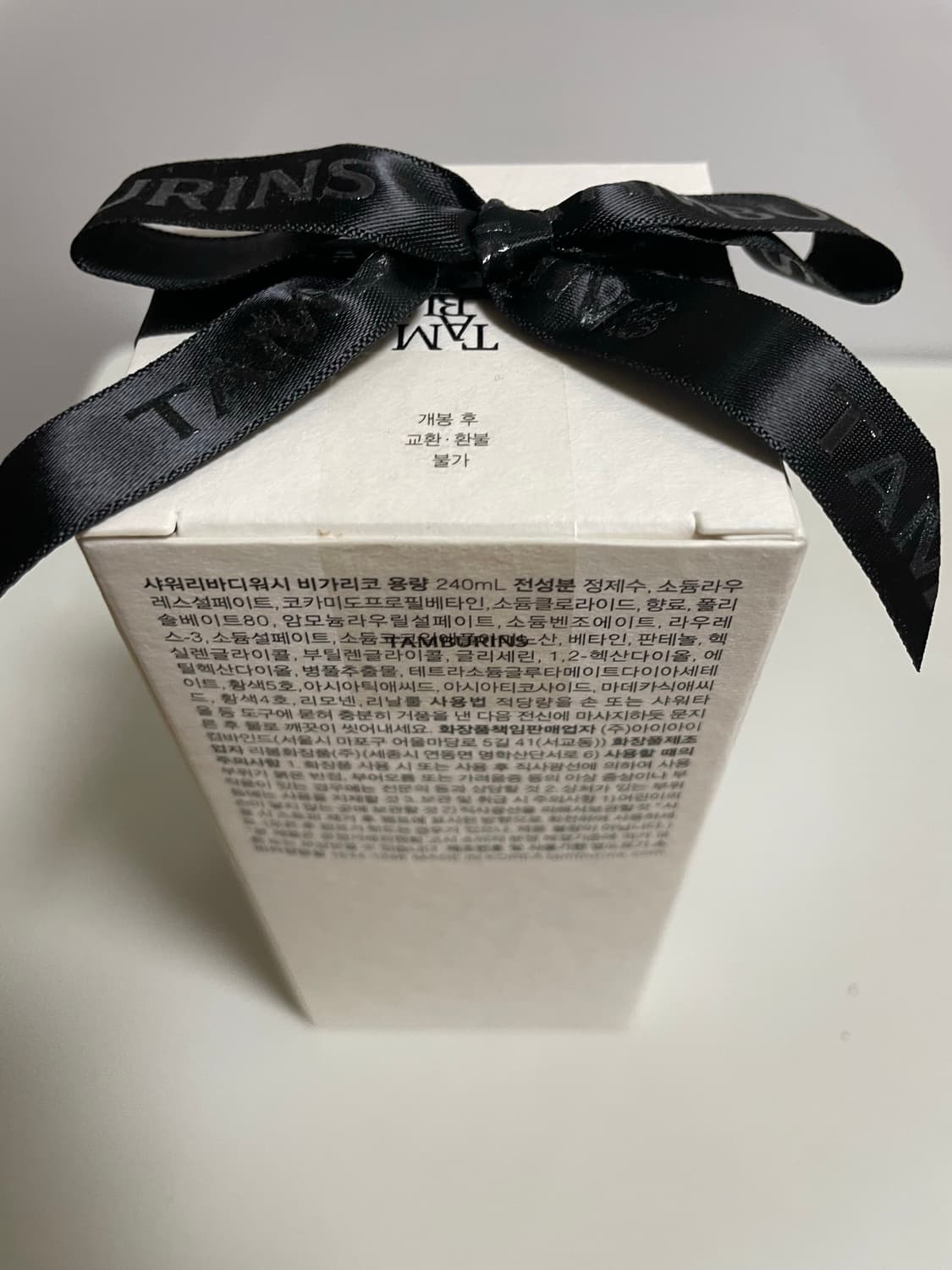 [미개봉] 탬버린즈 비가리코 바디워시 샤워젤 새제품 제니향수 상품이미지3