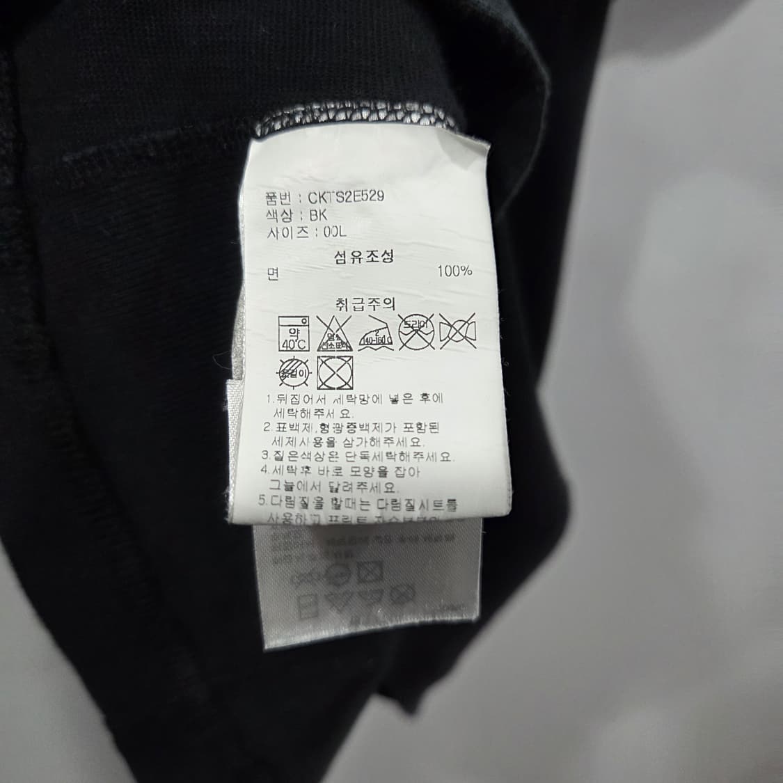 챔피온 리버스위브 반팔티 L 상품이미지5