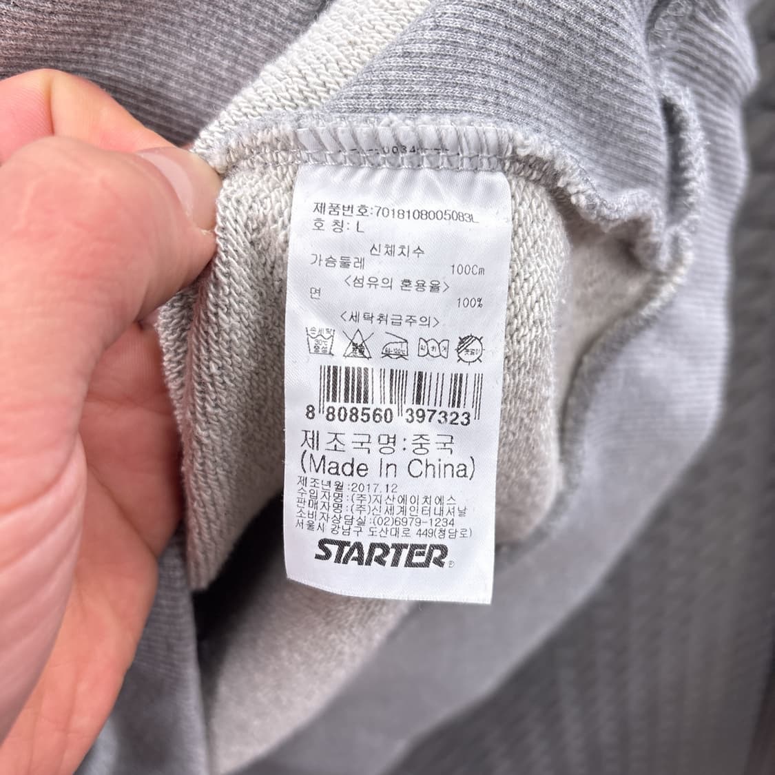 스타터 USA 트레이닝 스웻셔츠 후면그래픽 디테일 그레이 상품이미지8