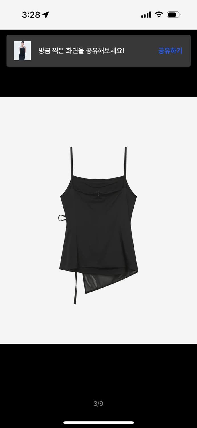 미세키서울 Sneer mod wrap sleeveless BLACK 2 상품이미지3