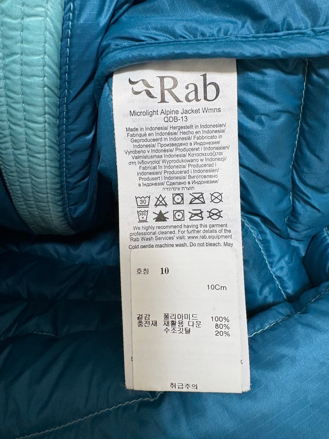 Rab 랩 마이크로라이트 알파인 자켓 상품이미지4